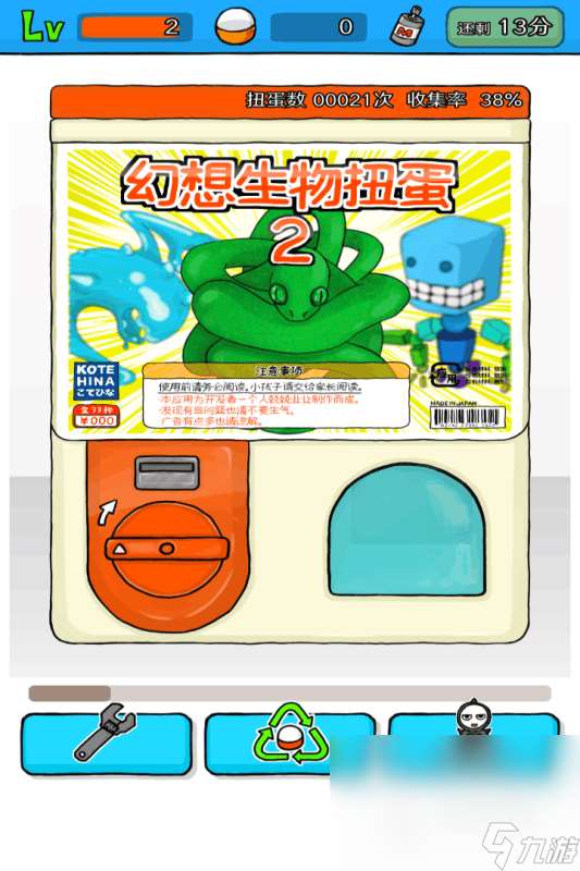 无限流游戏有哪些介绍2025 有意思的无限流游戏合集