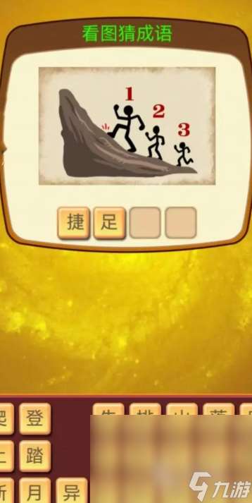 小孩子玩的有什么游戲推薦2025 值得下載的小孩子游戲介紹