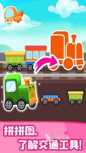 小孩子们玩的游戏有些什么2025 小孩子适合玩哪些游戏