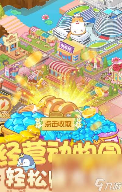 無聊的時候玩什么游戲最合適2025 無聊玩的游戲有哪些介紹