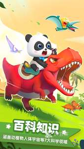 小孩子们玩的游戏有些什么2025 小孩子适合玩哪些游戏