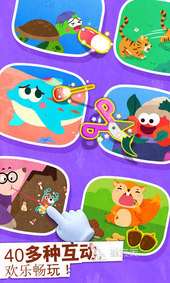 小孩子们玩的游戏有些什么2025 小孩子适合玩哪些游戏