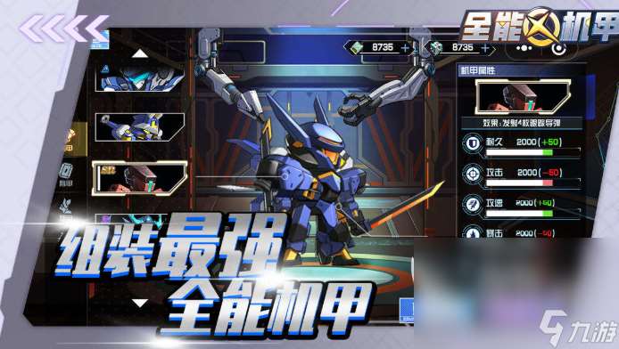 以前的机甲单机闯关游戏汇总2025 优质的机甲单机闯关游戏合集