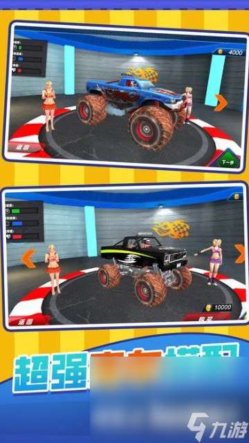 越野赛车手机游戏哪些值得玩2025 火爆的越野赛车手机游戏合集