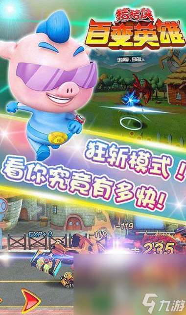 以前的机甲单机闯关游戏汇总2025 优质的机甲单机闯关游戏合集