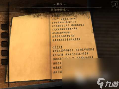 著名的密室逃脱游戏有哪些2025 盘点必玩的密室逃脱游戏有哪些