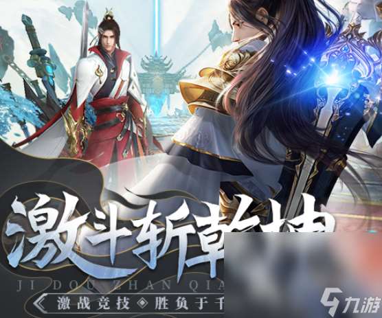 现在好玩的手机rpg网游有哪些2025 高质量的rpg网游一览