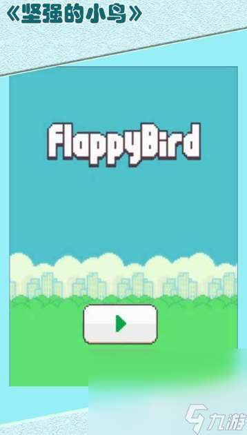 小鸟游戏大全免费有哪些介绍2025 必玩的小鸟游戏汇总