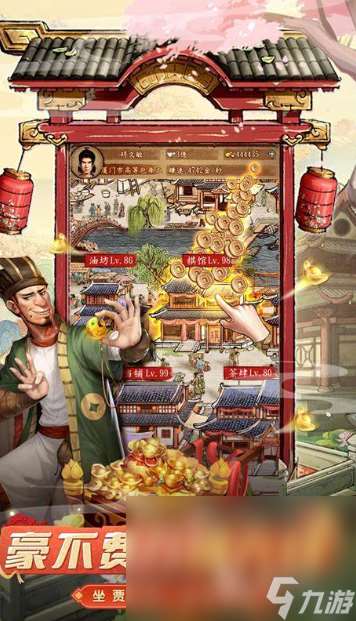 無聊的時候玩什么游戲最合適2025 無聊玩的游戲有哪些介紹