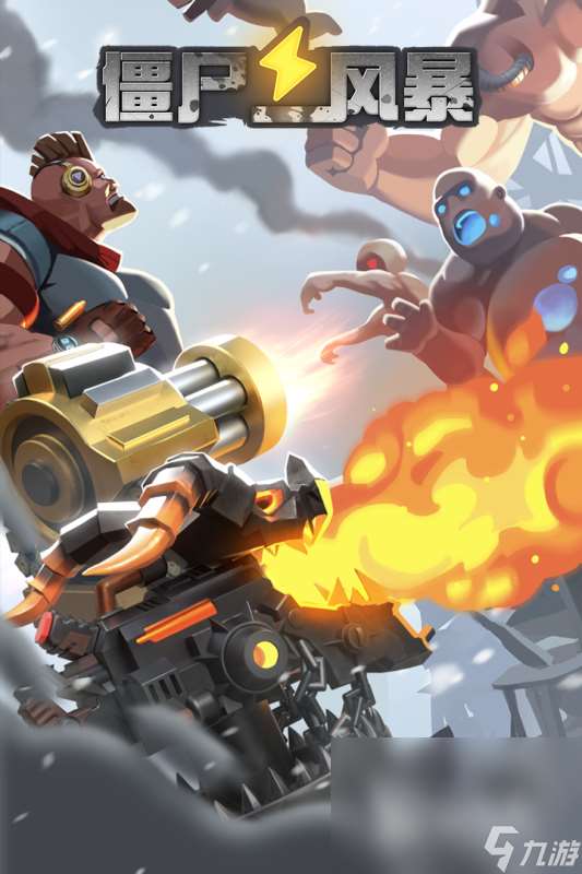 最真实的僵尸生存手游有哪些2025 画面最好的僵尸生存手游排行榜