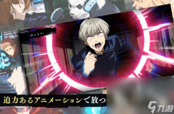 咒术回战3d手游合集 2025类似咒术回战的二次元游戏分享