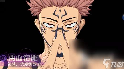 咒术回战3d手游合集 2025类似咒术回战的二次元游戏分享