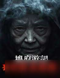 凡人傳說黃泉路玩法