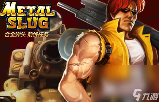 小時候常玩的街機闖關游戲匯總2025 經典懷舊的街機闖關游戲分享