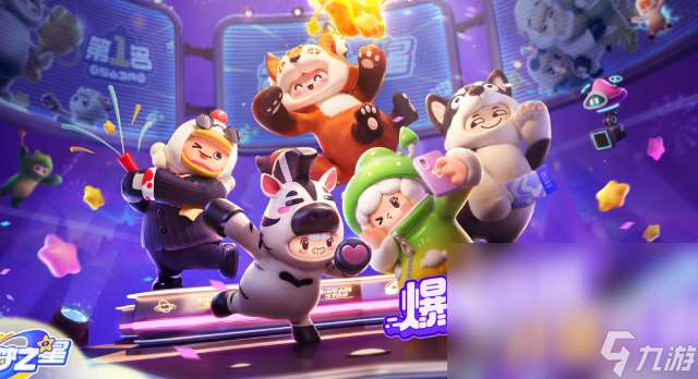 在家里能玩什么新年游戲2025 新年在家里能玩的游戲分享