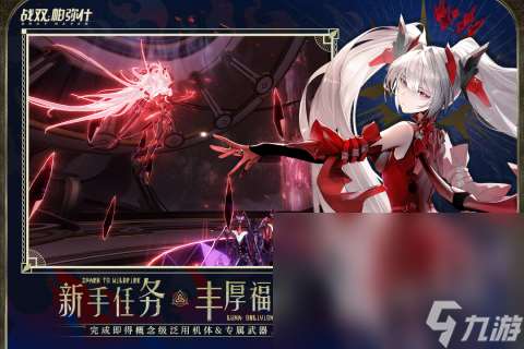 熱門的戰(zhàn)士少女游戲推薦2025 有趣的美少女題材游戲有哪些