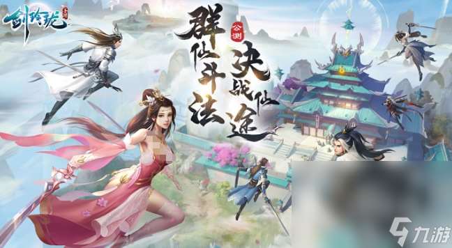 现在好玩的手机rpg网游有哪些2025 高质量的rpg网游一览