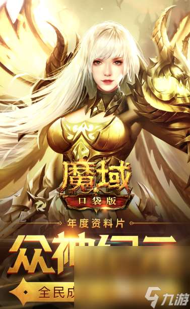 现在好玩的手机rpg网游有哪些2025 高质量的rpg网游一览