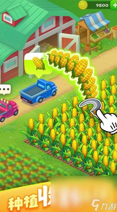 小朋友玩的手游有哪些介绍2025 小朋友爱玩的手游汇总