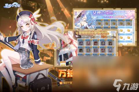 熱門的戰(zhàn)士少女游戲推薦2025 有趣的美少女題材游戲有哪些