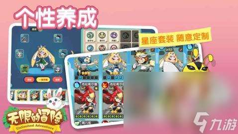 无限流游戏有哪些介绍2025 有意思的无限流游戏合集