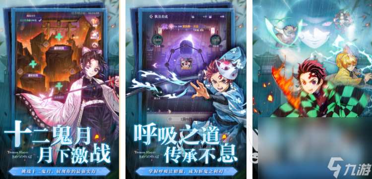 咒术回战3d手游合集 2025类似咒术回战的二次元游戏分享