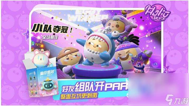 小朋友可以玩的简单游戏有哪些2025 适合小朋友的简单游戏合集