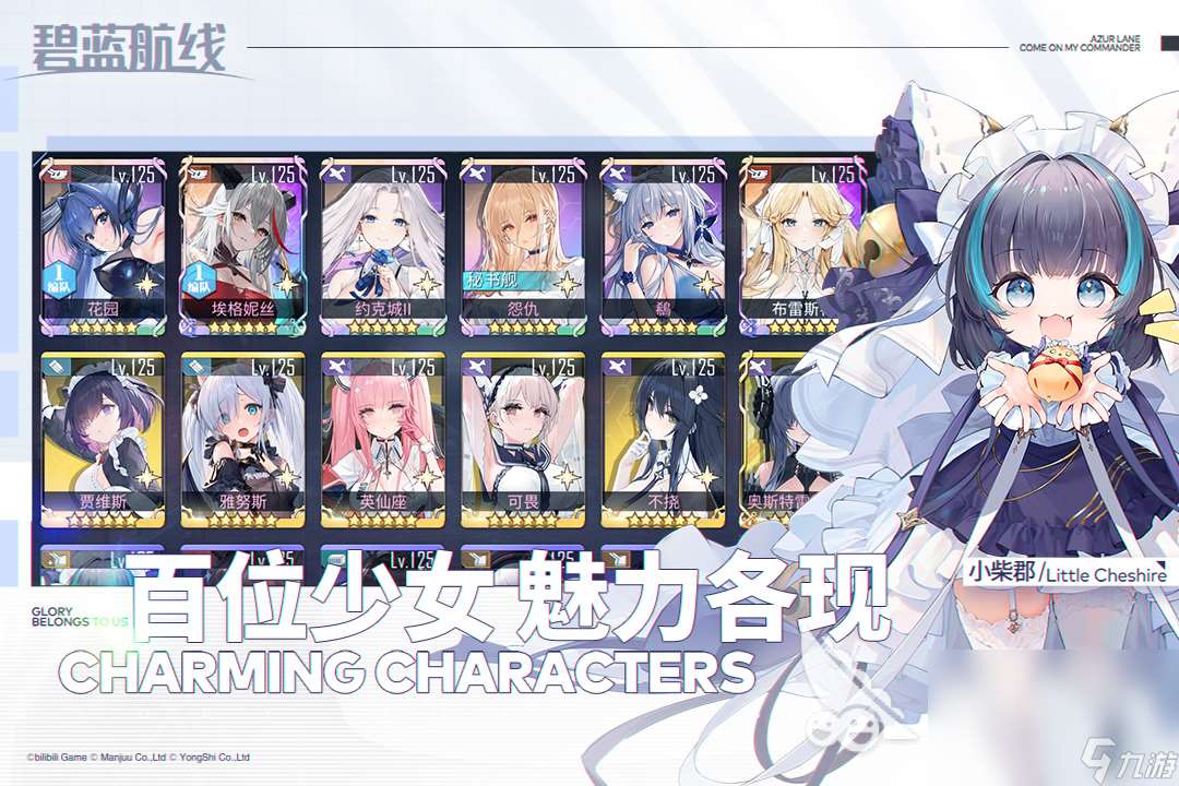 熱門的戰(zhàn)士少女游戲推薦2025 有趣的美少女題材游戲有哪些