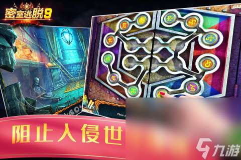 著名的密室逃脱游戏有哪些2025 盘点必玩的密室逃脱游戏有哪些