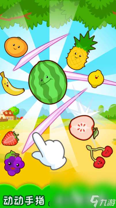 當下小孩子都在玩什么游戲2025 小孩子喜歡玩的游戲大全