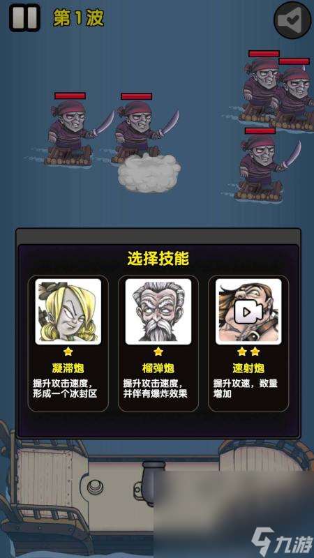 有一个大航海游戏叫什么2025 有意思的大航海游戏大全