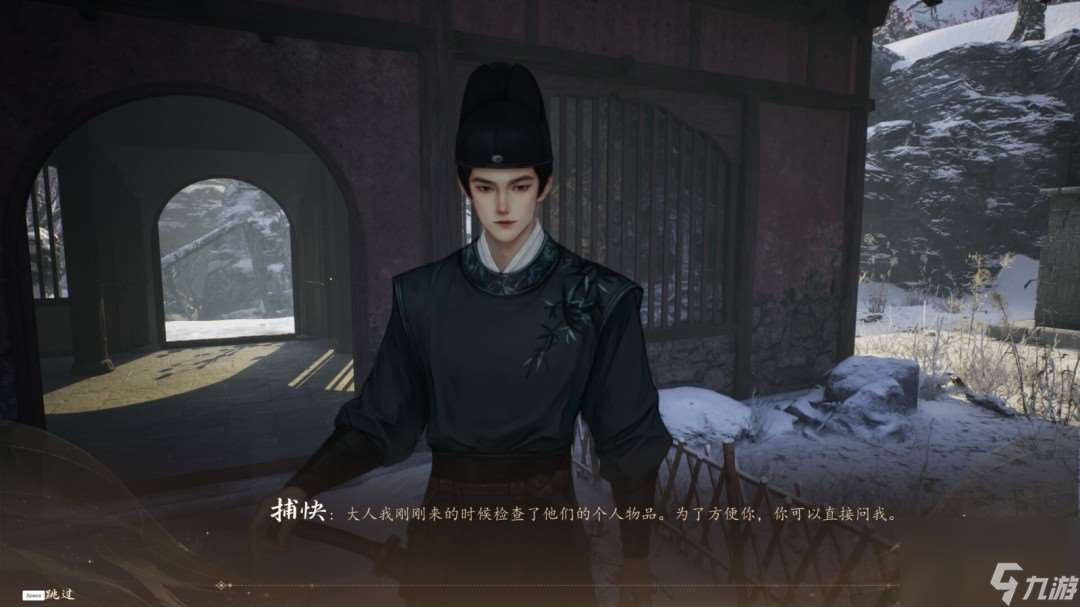 国产古风游戏《火起雪中寺》发售 有美女姐姐哟