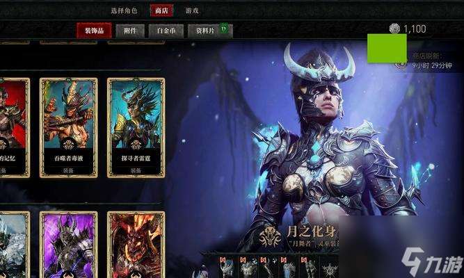 黑暗系列衣服获取方法是什么？如何获得？