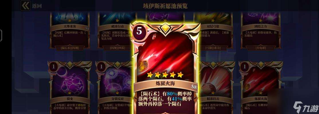 魔域游戲中爆石技巧有哪些？如何提高爆石效率？