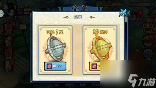 花千骨手游宝藏系统怎么样