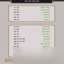 這就是江湖無遮棍如何打出高傷害技巧