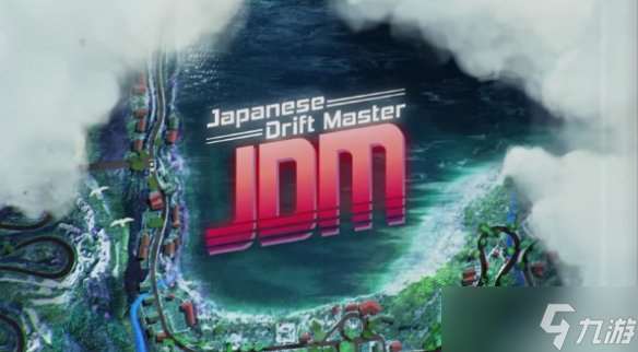 日本開放世界漂移賽車游戲《JDM:日本漂移大師》發售