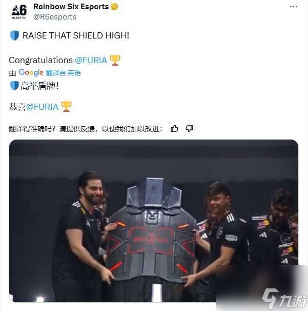 Furia战队加冕《彩虹六号Re：Load》2025锦标赛全球冠军
