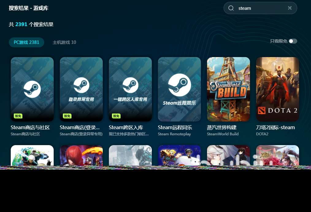 终天教团延迟丢包怎么办 终天教团延迟丢包解决方案
