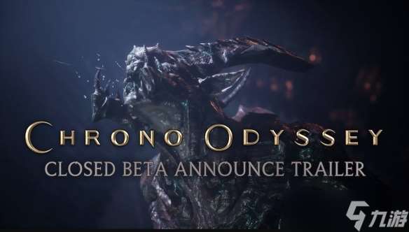 《时空奥德赛》游戏细节：无缝开放世界 暂停倒转时间