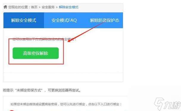 cf如何檢查異常登錄？有哪些安全措施？