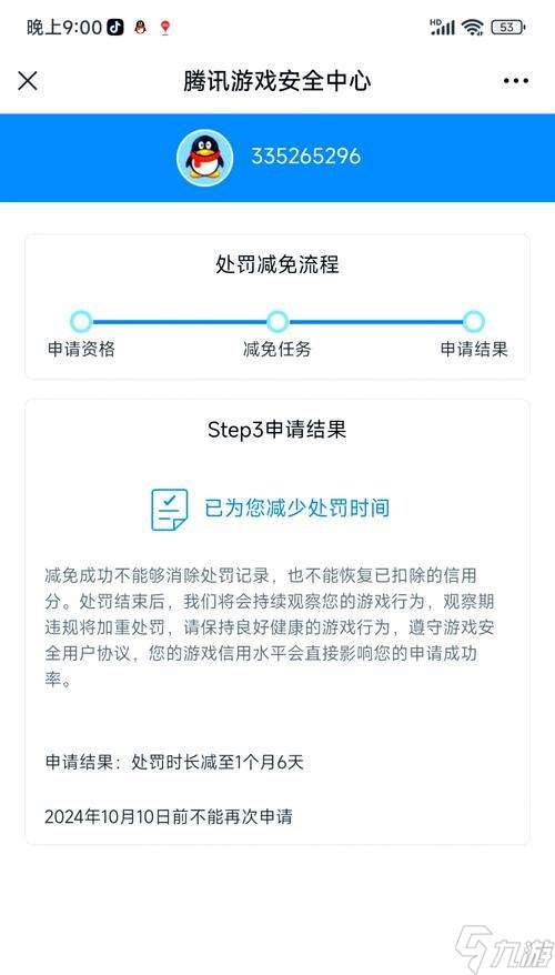 cf如何檢查異常登錄？有哪些安全措施？