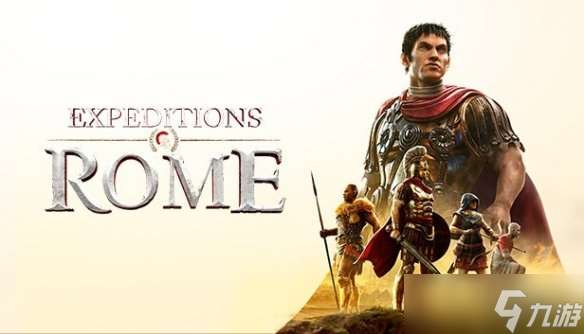 《远征军》开发商涅槃重生：新作锁定全新历史时空