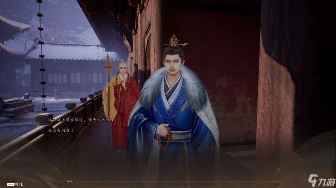 国产古风游戏《火起雪中寺》发售 有美女姐姐哟