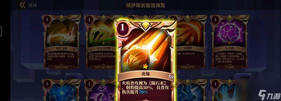 魔域游戲中爆石技巧有哪些？如何提高爆石效率？