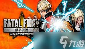 饿狼传说群狼之城金东焕故事模式CG怎么分享