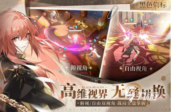類似龍戰士4的游戲在哪里下載熱門的角色扮演手游推薦2025