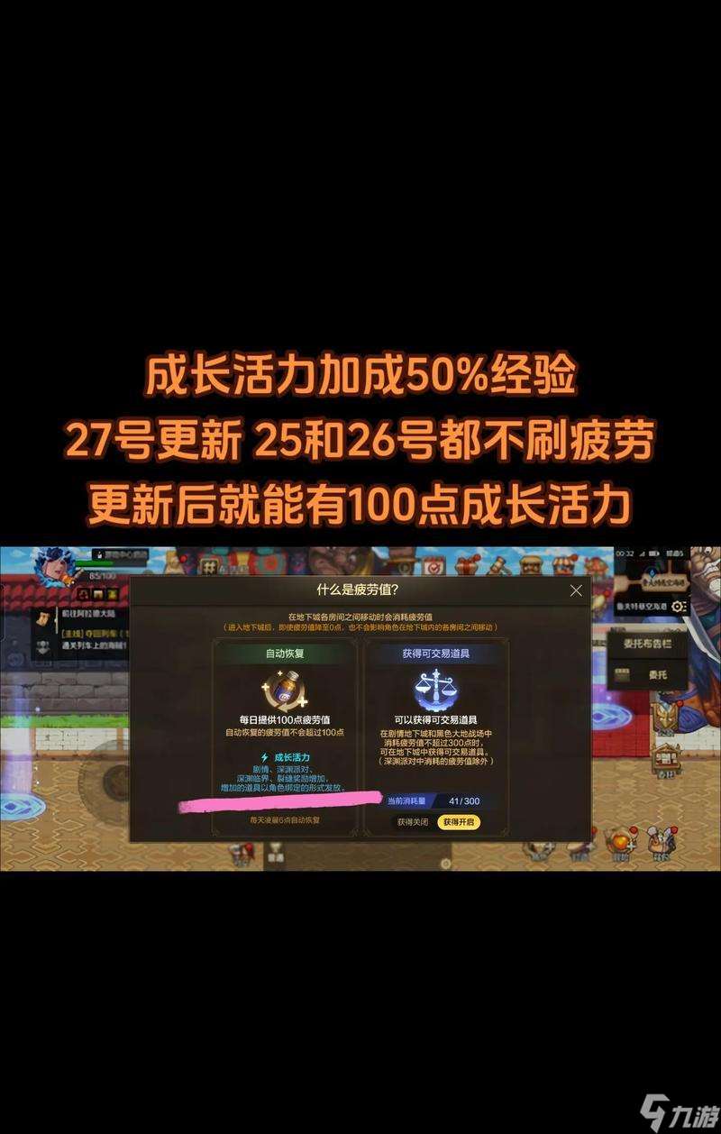 地下城深淵刷圖技巧是什么？如何提高深淵爆率？