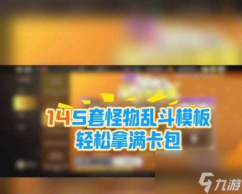 地下城貓卡獲取方法有哪些？