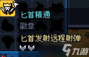 阿徹威爾奇妙冒險第三章蟹鉗峽谷線路分享